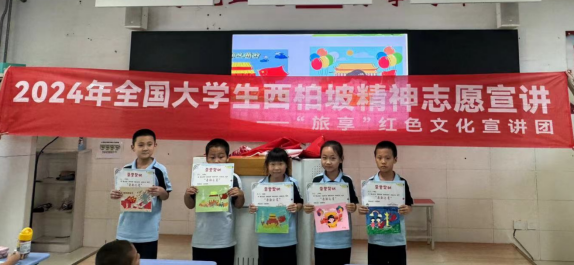 “旅享”红色文化宣讲团走进365英国上市公司官网附属小学